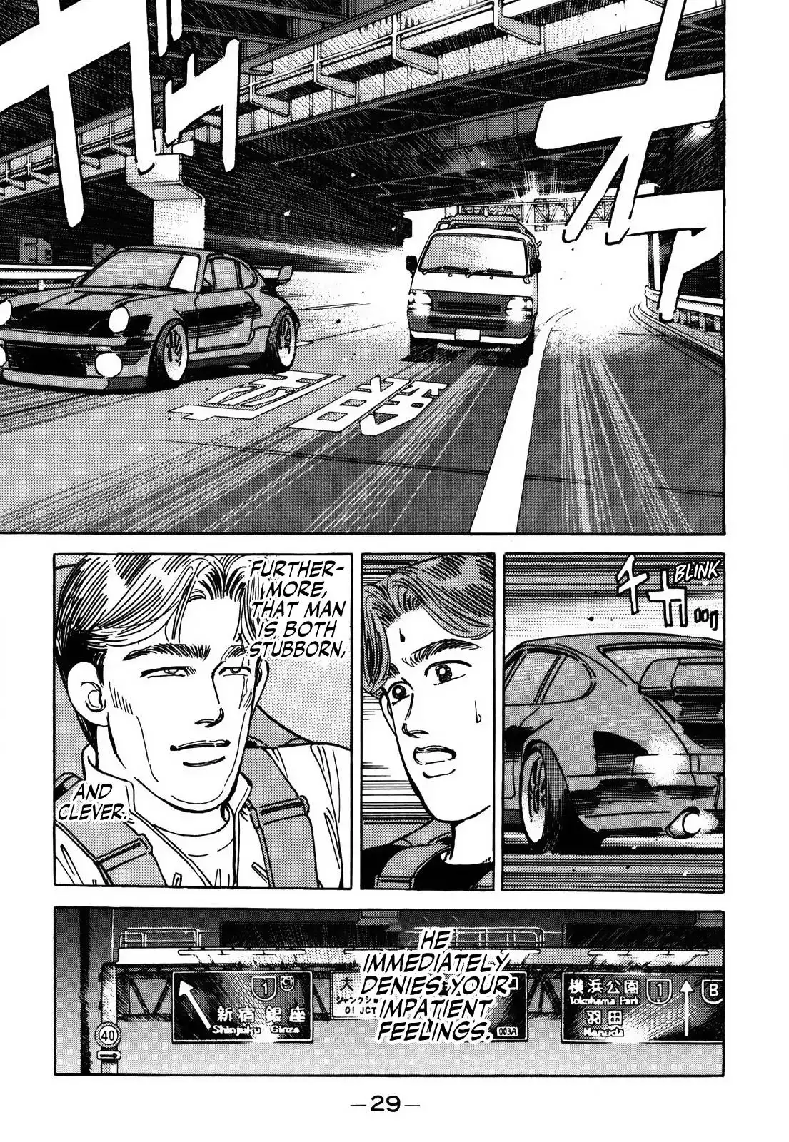 Wangan Midnight Chapter 148 11